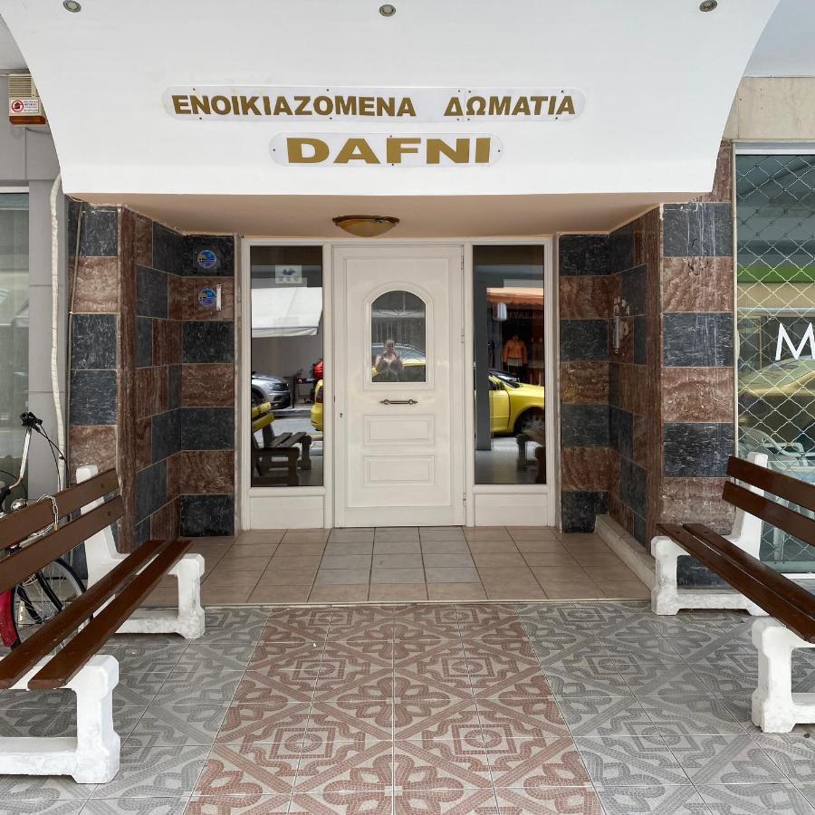 Dafnis Rooms Paralía Extérieur photo